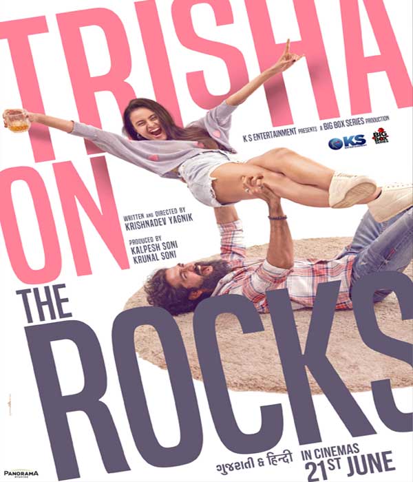 Trisha On The Rocks (2024) poster