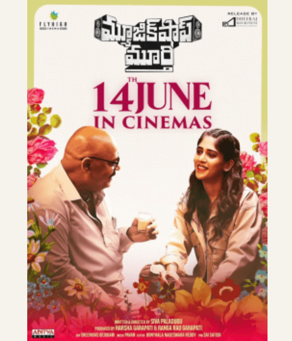 Music Shop Murthy (2024) poster