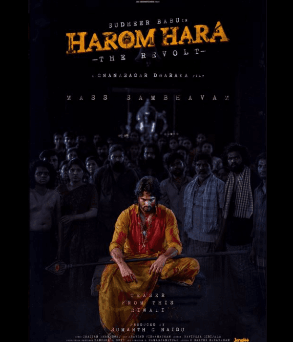 Harom Hara (2024) poster