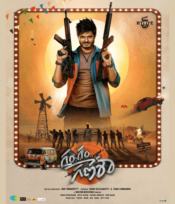 Gam Gam Ganesha (2024) poster