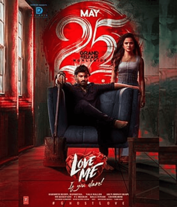 Love Me (2024) poster