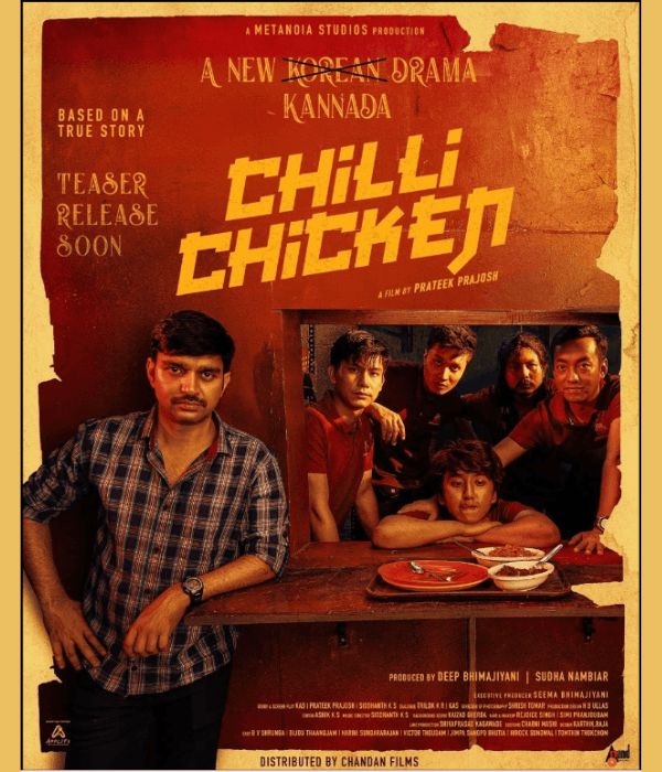 Chilli Chicken (2024) poster