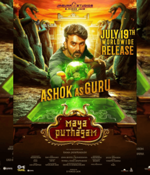 Maya Puthagam (2024) poster