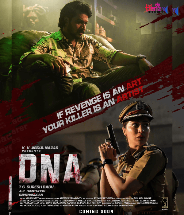 DNA (2024) poster