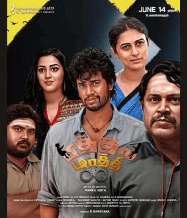 Pithala Maathi (2024) poster