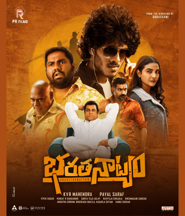Bharathanatyam (2024) poster
