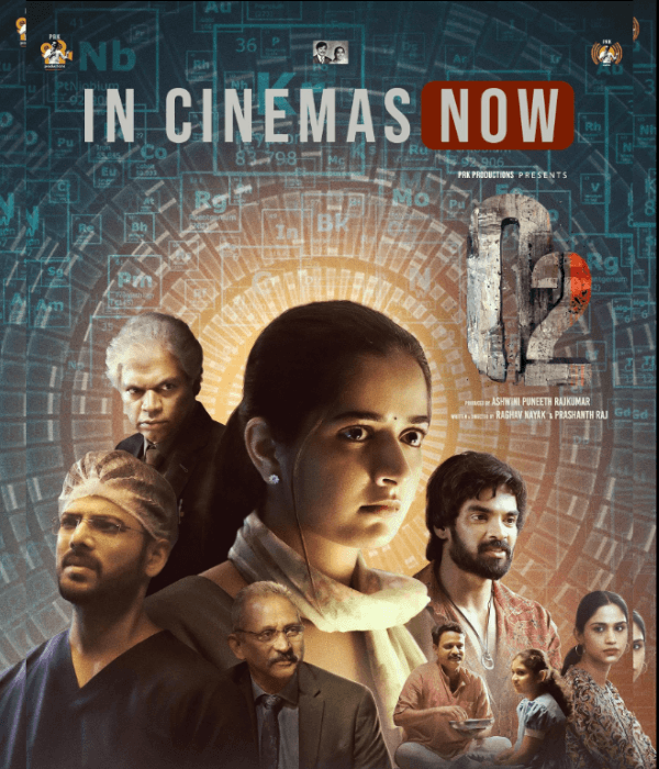 O2 (2024) poster