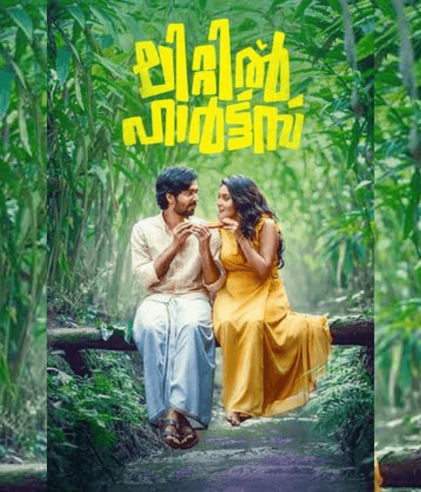 Little Hearts (2024) poster