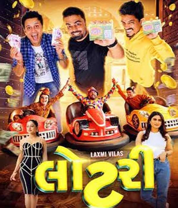 Laxmi Vilas Lottery (2024) poster