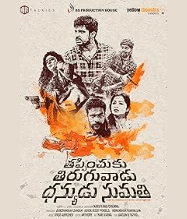 Thappinchuku Thiruguvadu Dhanyudu Sumathi (2024) poster