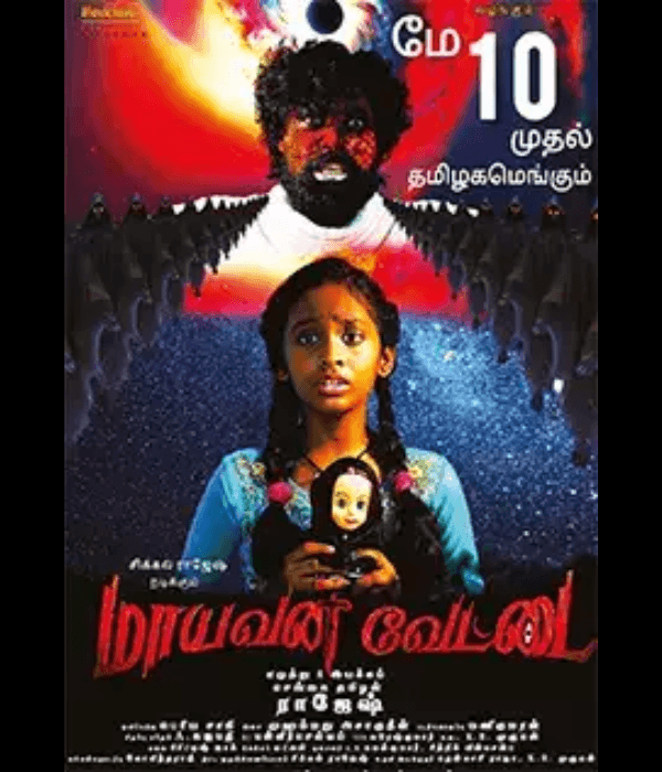Maayavan Vettai (2024) poster