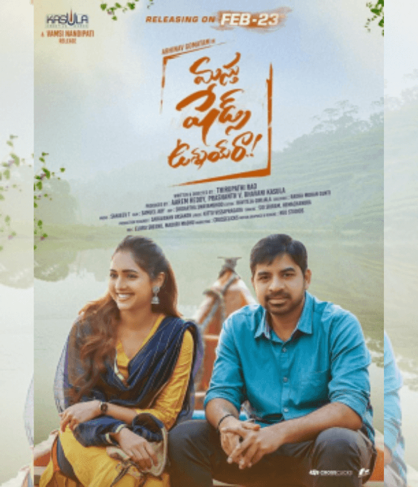Masthu Shades Unnai Raa (2024) poster