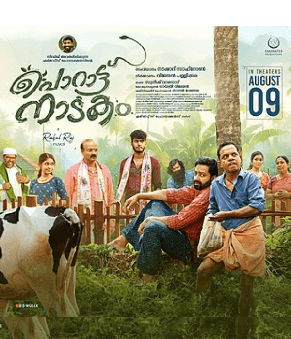 Porattu Nadakam (2024) poster