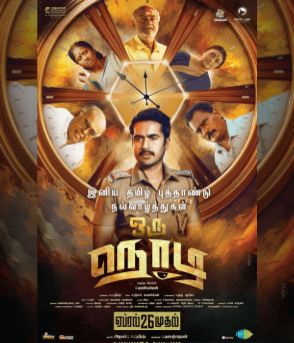 Oru Nodi (2024) poster