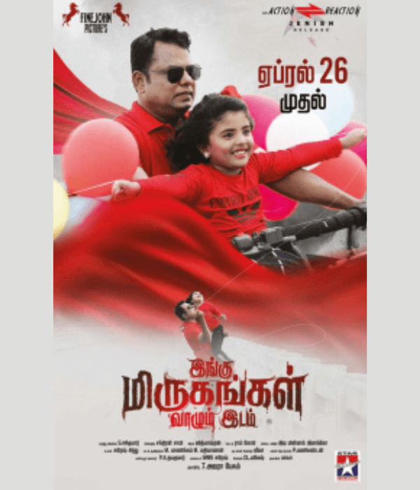 Ingu Mirugangal Vaazhum Idam (2024) poster