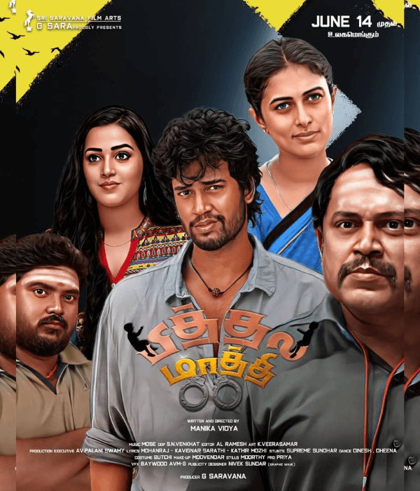 Iravin Kangal (2024) poster