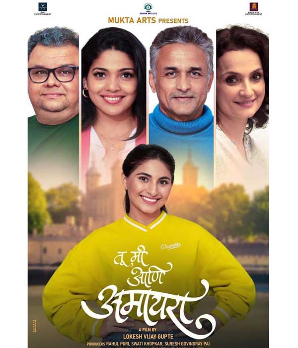Tu Me Ani Amaira (2025) poster