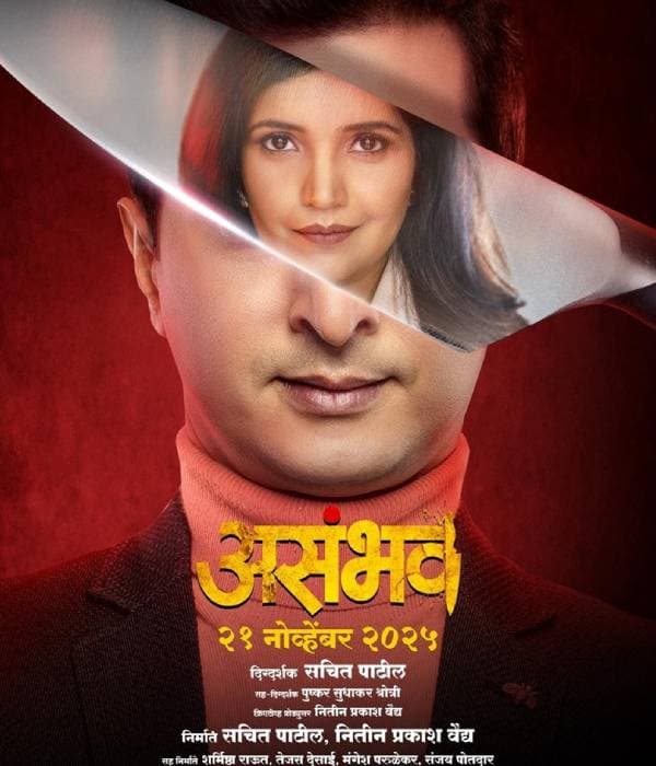 Asambhav (2025) poster