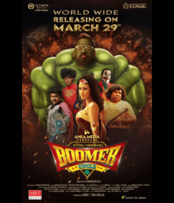 Boomer Uncle (2024) poster