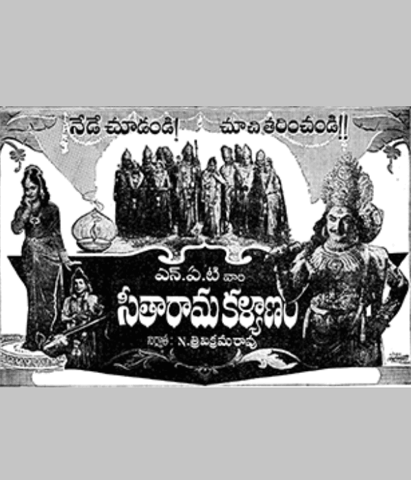 Sita Rama Kalyanam (1961) poster