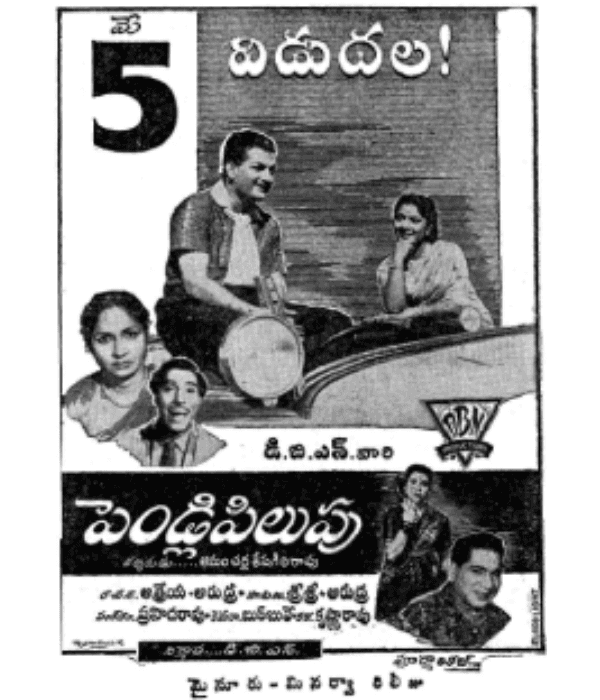 Pendli Pilupu (1961) poster