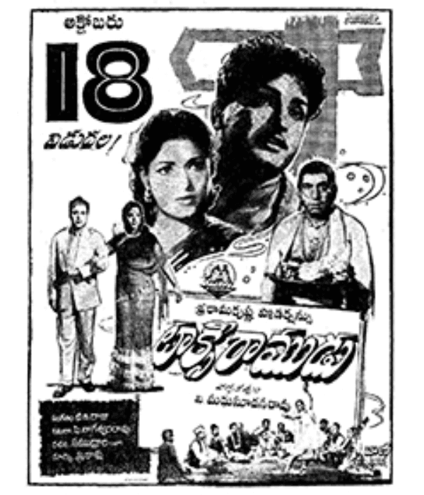 Taxi Ramudu (1961) poster