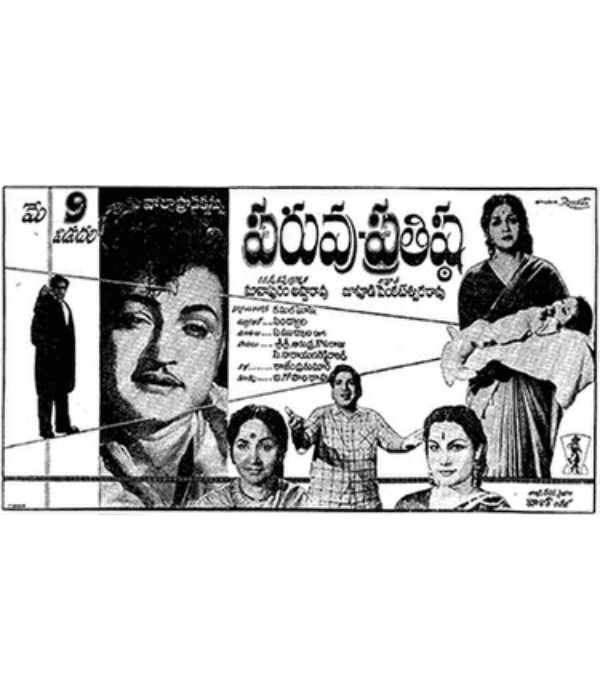 Paruvu Prathishta (1963) poster