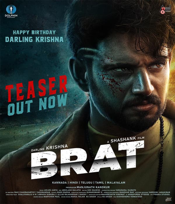 BRAT (2025) poster