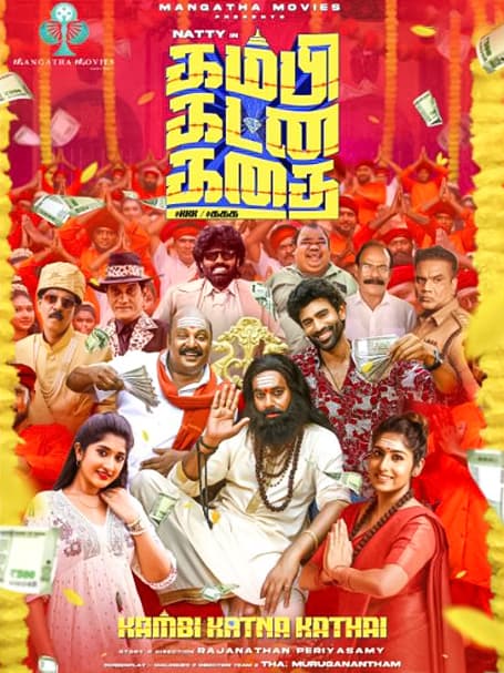 Kambi Katna Kathai (2025) poster
