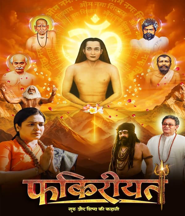 Fakireeyat (2025) poster