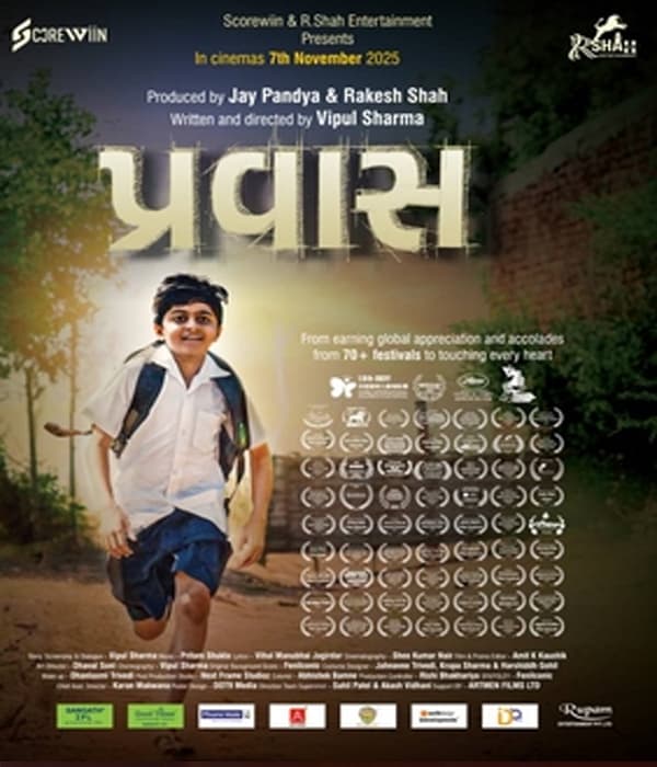 Pravas (2025) poster