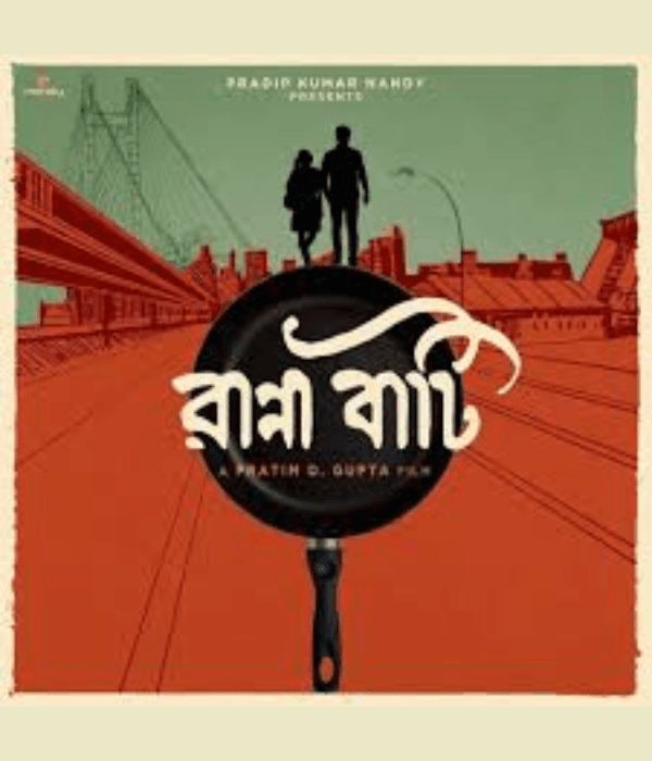 Ranna Baati (2025) poster