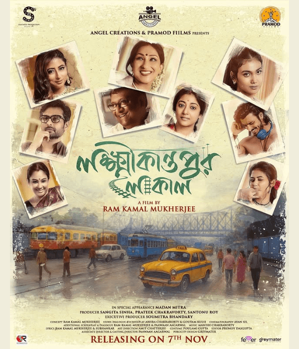 Lokkhikantopur Local (2025) poster