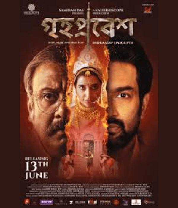 Grihapravesh (2024) poster