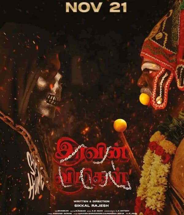 Iravin Vizhigal (2025) poster