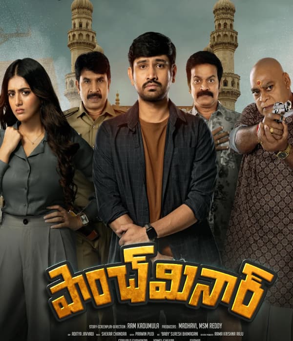 Paanch Minar (2025) poster