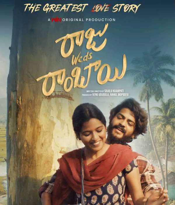 Raju Weds Rambai (2025) poster