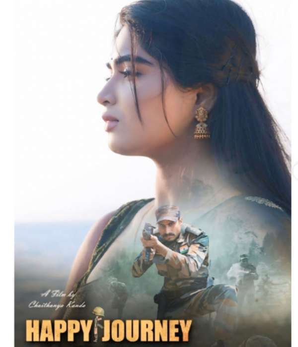 Happy Journey (2025) poster