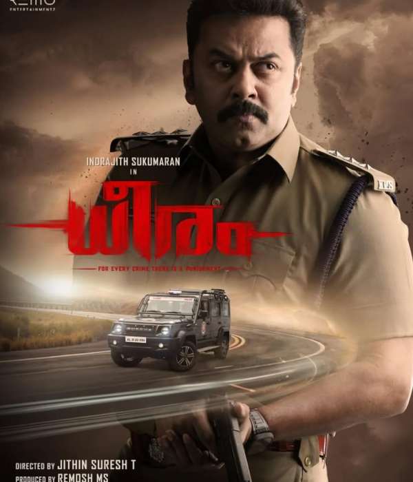 Dheeram (2025) poster