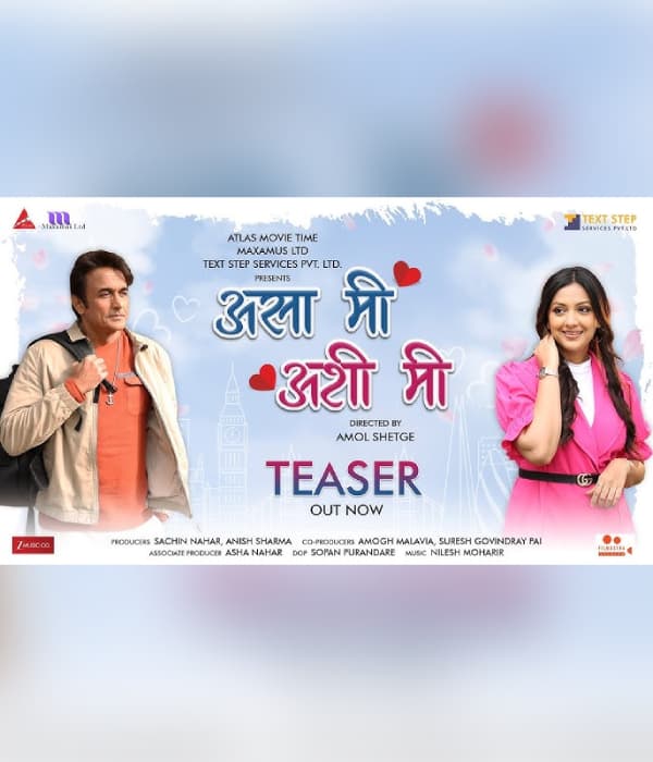 Asa Mee Ashi Mee (2025) poster