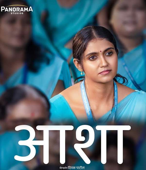Asha (2025) poster