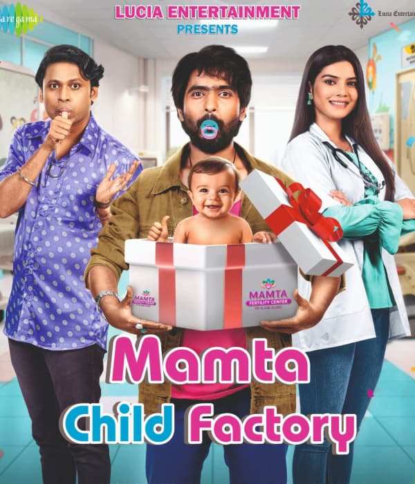 Mamta Child Factory (2025) poster