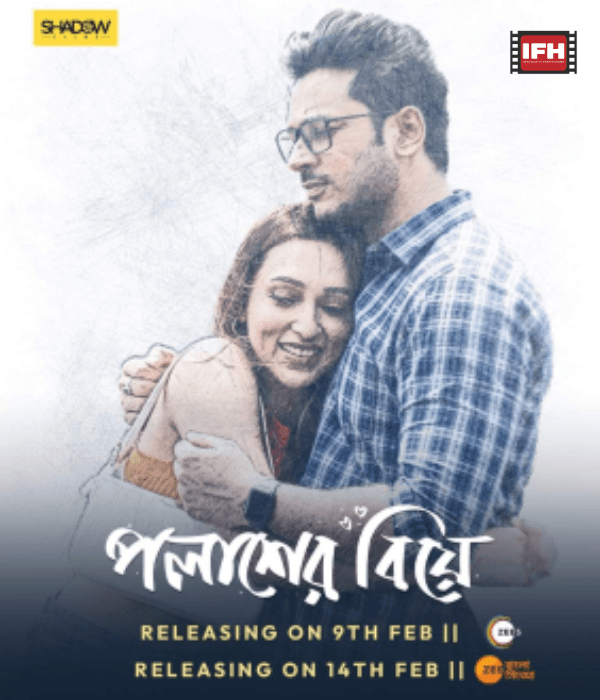 Palasher Biye (2024) poster
