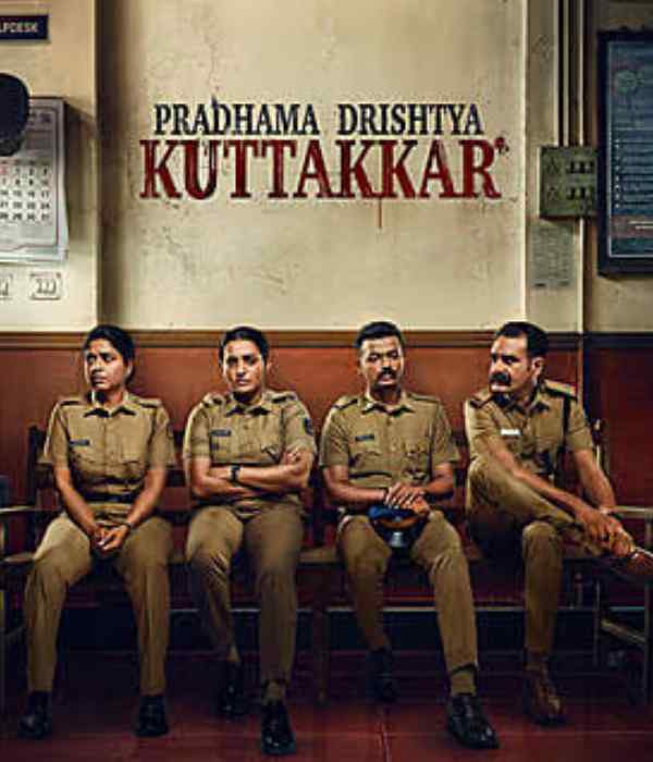 Pradhama Drishtiya Kuttakkar (2026) poster