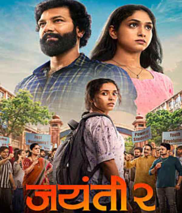 Jayanti 2 (2026) poster