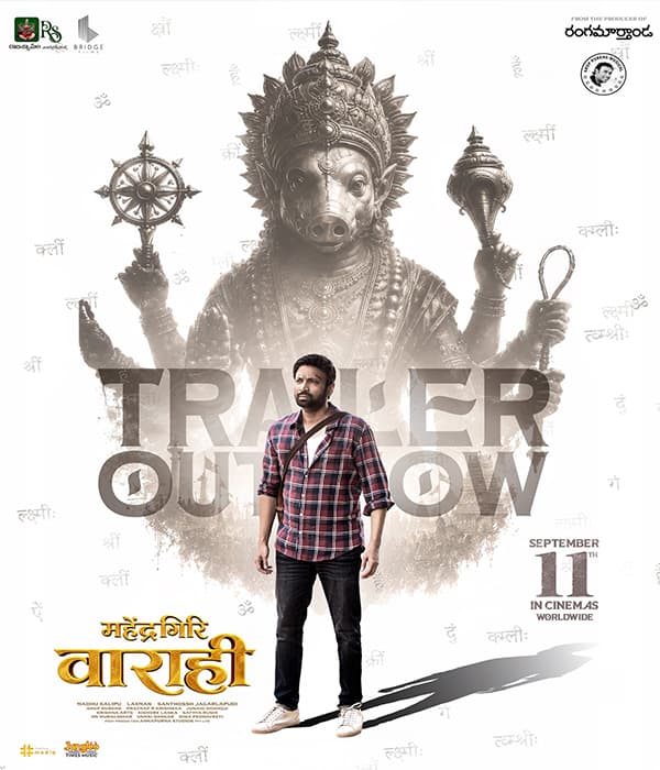 Mahendragiri Varahi (2026) poster