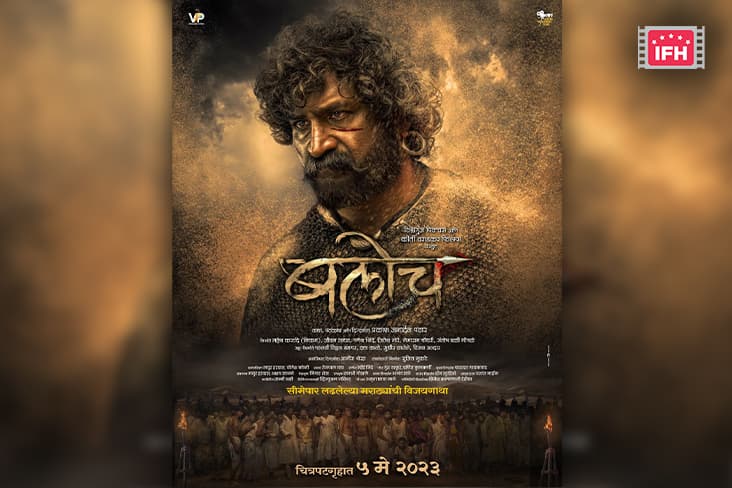 The Historical Epic "Baloch," Directed By Pravin Tarde, Is Scheduled To Premiere On May 5, 2023.