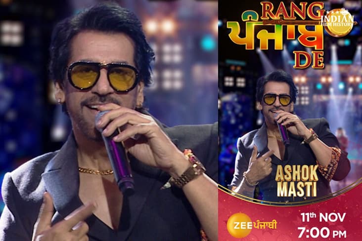 Ashok Mastie To Appear On 'Rang Punjab De' Stage, Exclusively On Zee Punjabi This Saturday At 7 PM