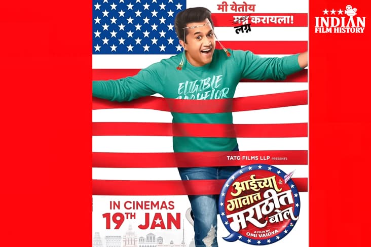 Bollywood Actor In Marathi Cinema Omi Vaidya ‘Chatur’ From 3 Idiots Will Play The Lead Role In Marathi Movie, Aaichya Gavat Marathi Bol