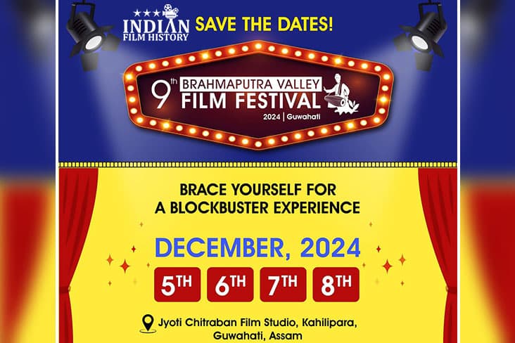 Brahmaputra Film Festival To Be Held In Guwahati In December 2024